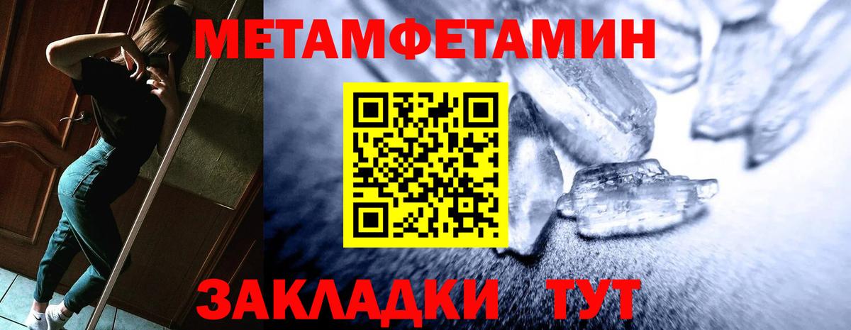 Amphetamine 98%  АМФ  Дедовск  Вход с VPN 