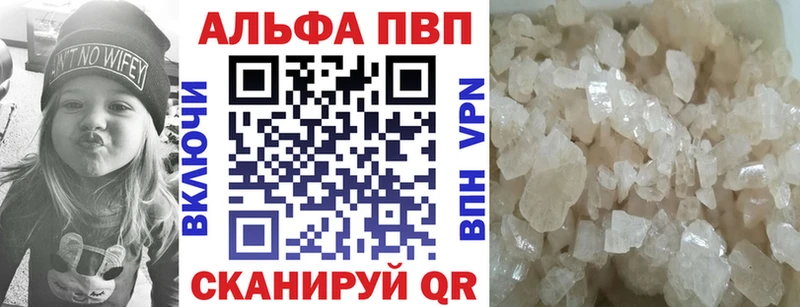 цена наркотик Дедовск APVP кристаллы