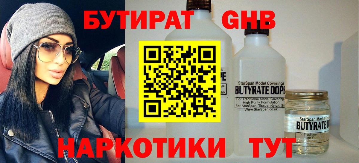Псилоцибиновые грибы Дедовск