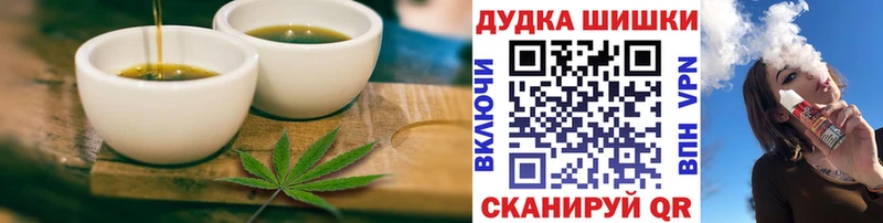 Еда ТГК марихуана  наркотики  Дедовск 