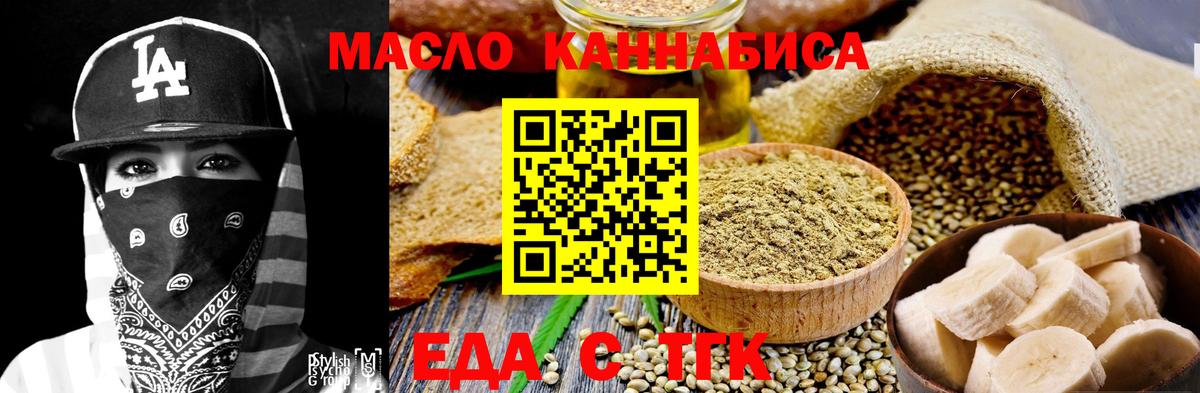 Дедовск  Canna-Cookies конопля  Вход с VPN 