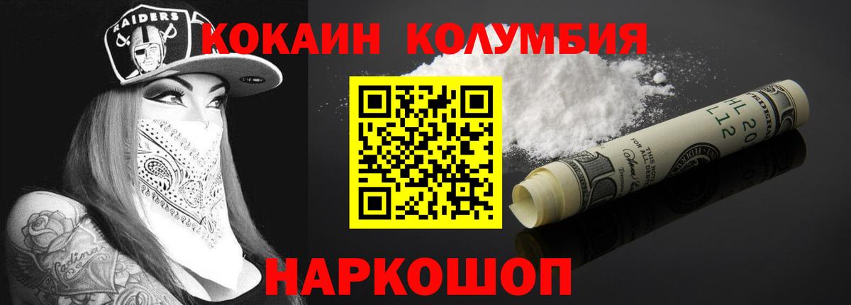COCAIN 97% Дедовск