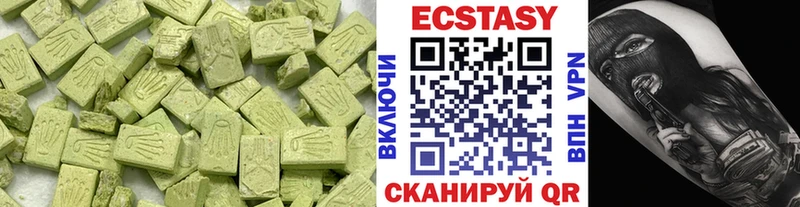 Ecstasy 300 mg  Дедовск 