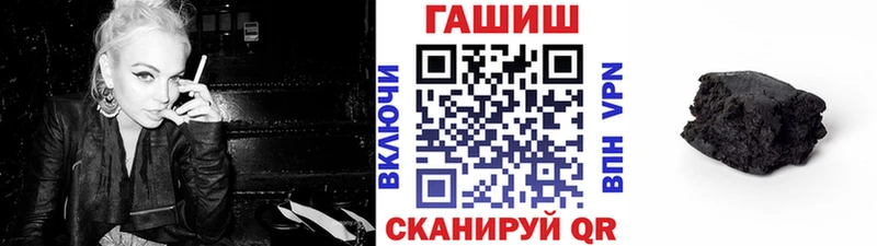 ГАШ хэш  закладки  Дедовск 