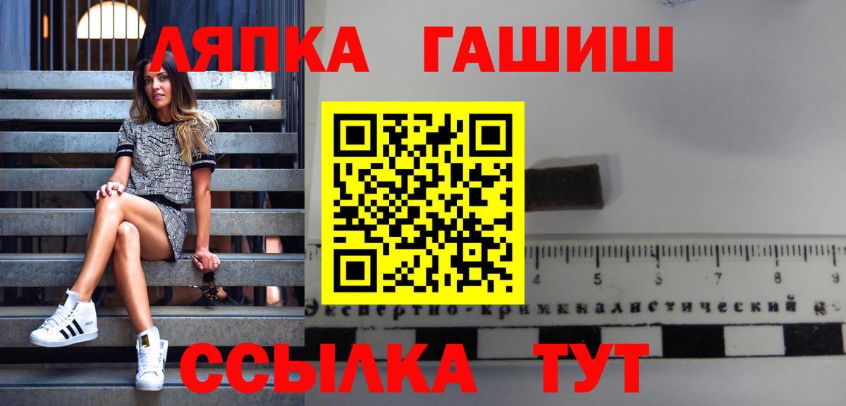 ГАШИШ VHQ Дедовск