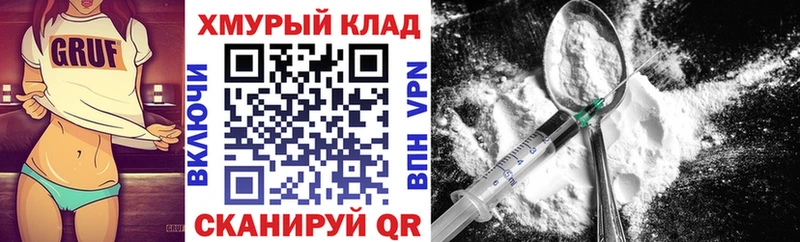 наркотики  Дедовск  ГЕРОИН хмурый 