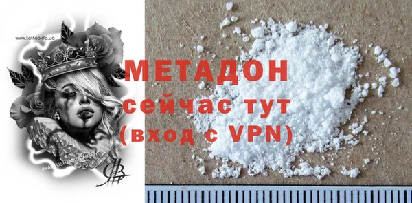 кокаин перу Арсеньев