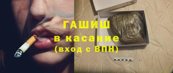ешки Армянск