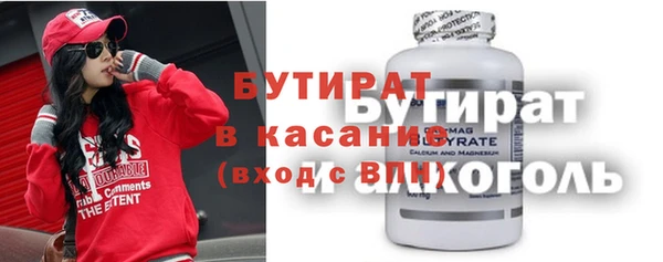ешки Армянск