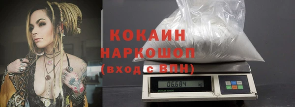 ешки Армянск