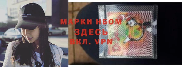 ешки Армянск