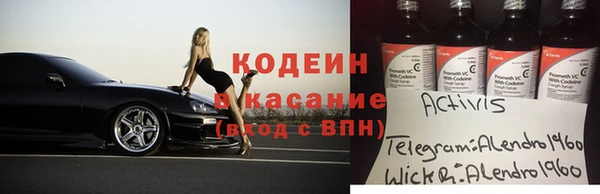 ешки Армянск