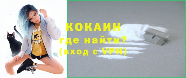 ешки Армянск