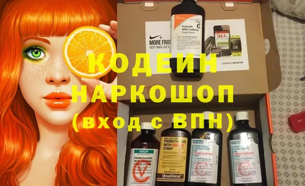ешки Армянск
