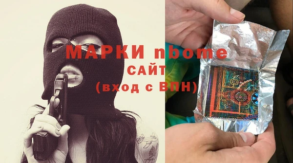 кокаин перу Арсеньев