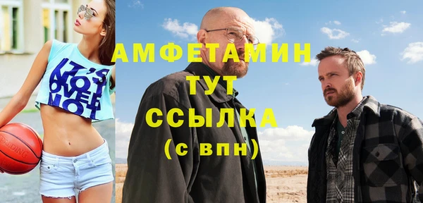 ешки Армянск