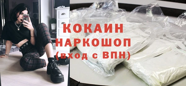 кокаин перу Арсеньев