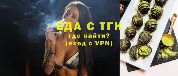 кокаин перу Арсеньев