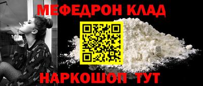 марки nbome Кунгур