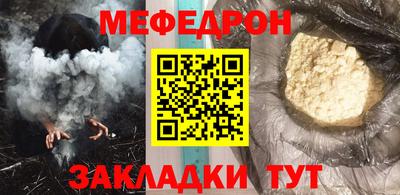 марки nbome Кунгур