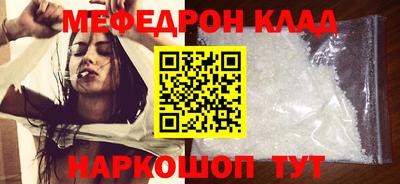круглые Краснокаменск