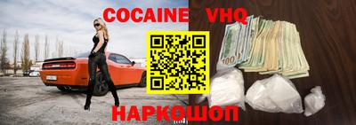 наркотики Кумертау