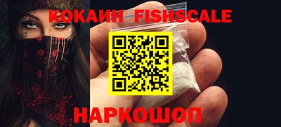 каннабис Краснознаменск