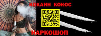 наркотики Кумертау