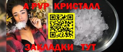 дурь Краснодар