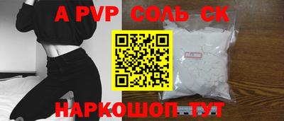 каннабис Краснознаменск