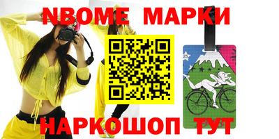 каннабис Краснознаменск