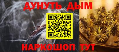 наркотики Кумертау