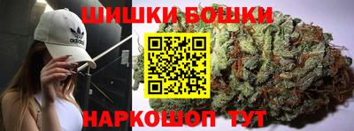 каннабис Краснознаменск