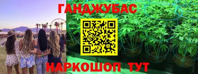 марки nbome Кунгур
