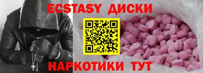марки nbome Кунгур