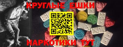 марки nbome Кунгур