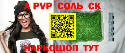 круглые Краснокаменск