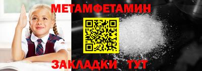 марки nbome Кунгур