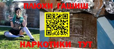 наркотики Кумертау