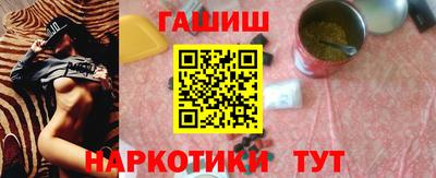 наркотики Кумертау