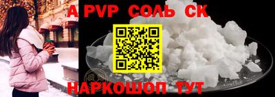 каннабис Краснознаменск
