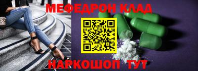наркотики Кумертау