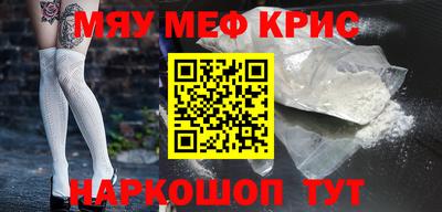 наркотики Кумертау