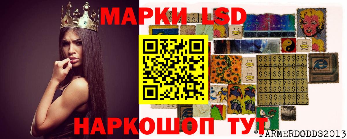 ЛСД экстази  Лсд 25 экстази ecstasy  LSD-25 экстази ecstasy  Вход с VPN  Дедовск 