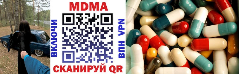 MDMA молли  Дедовск 
