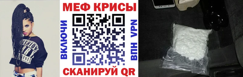 Меф VHQ  Дедовск 