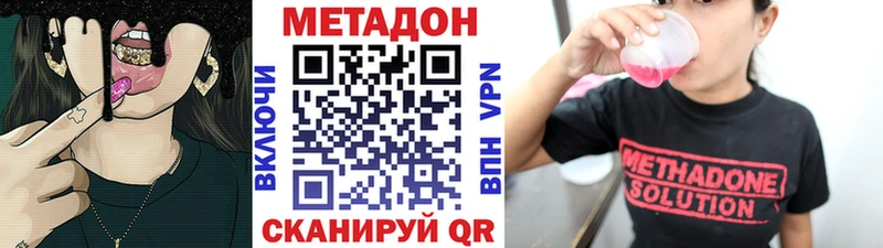 мега зеркало  наркота  Дедовск  Метадон VHQ 