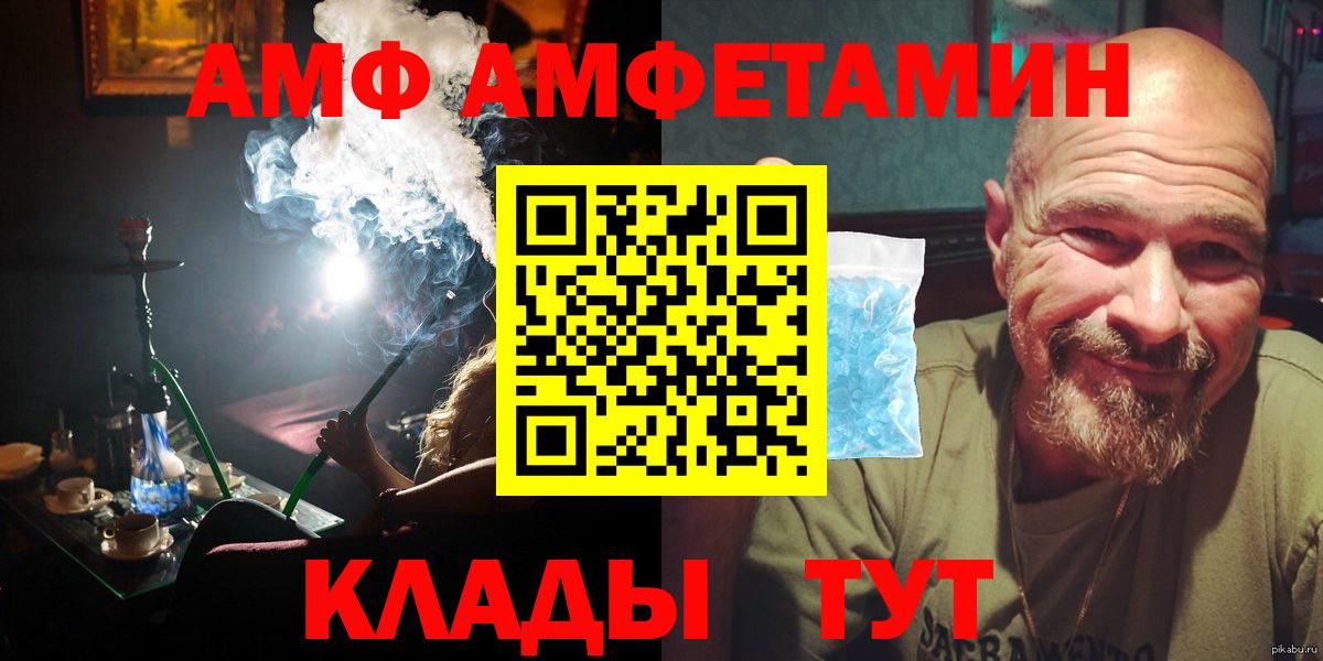 Дедовск  МЕТАМФЕТАМИН мет  Вход с VPN 