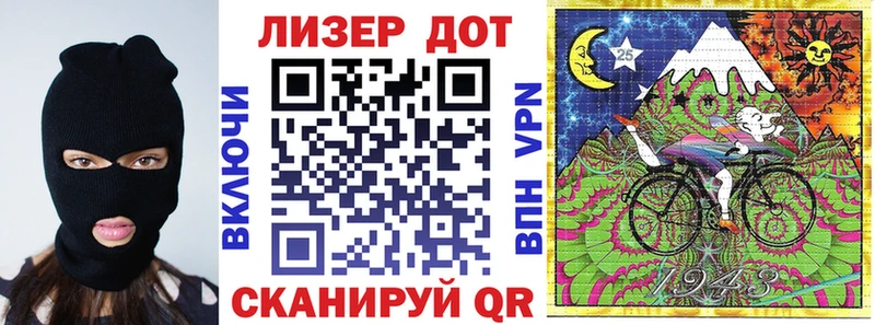 Марки 25I-NBOMe 1,5мг  Дедовск 