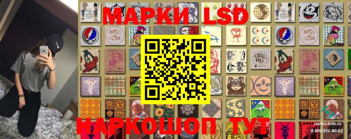 Дедовск  Марки 25I-NBOMe 1,5мг  Вход с VPN 